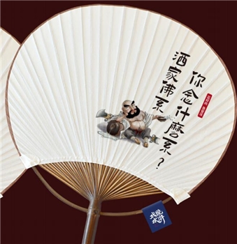 戏言系列团扇  商品尺寸：22X18cm