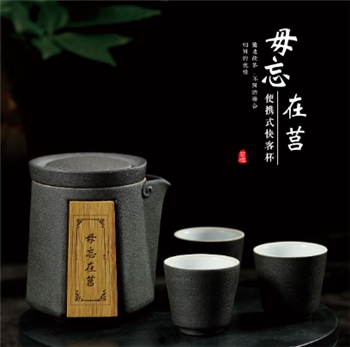 毋忘在莒·便携式快客杯