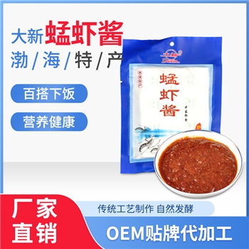 蜢虾酱100g十袋29.99元包邮