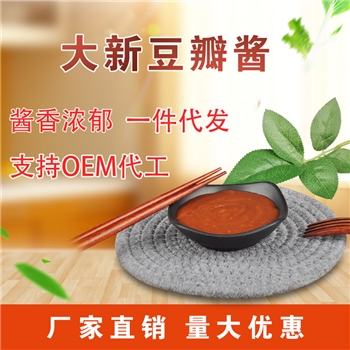 大新豆掰酱1KG16.88元包邮