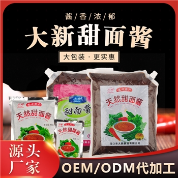 大新甜面酱125g、400g、1kg、2.5kg