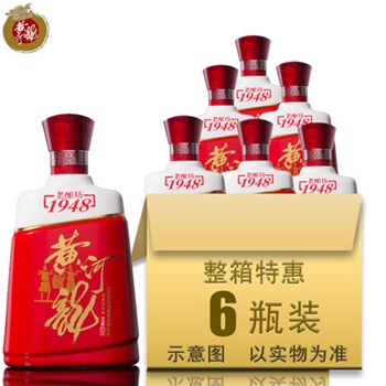 黄河龙官方国产纯粮食高粱酒浓香型白酒整箱包邮老酿坊喜酒红1948