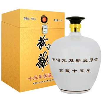 黄河龙65度双轮底窖藏十五年原酒 精原酒 双轮二次发酵