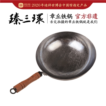 臻三环盛级轻音